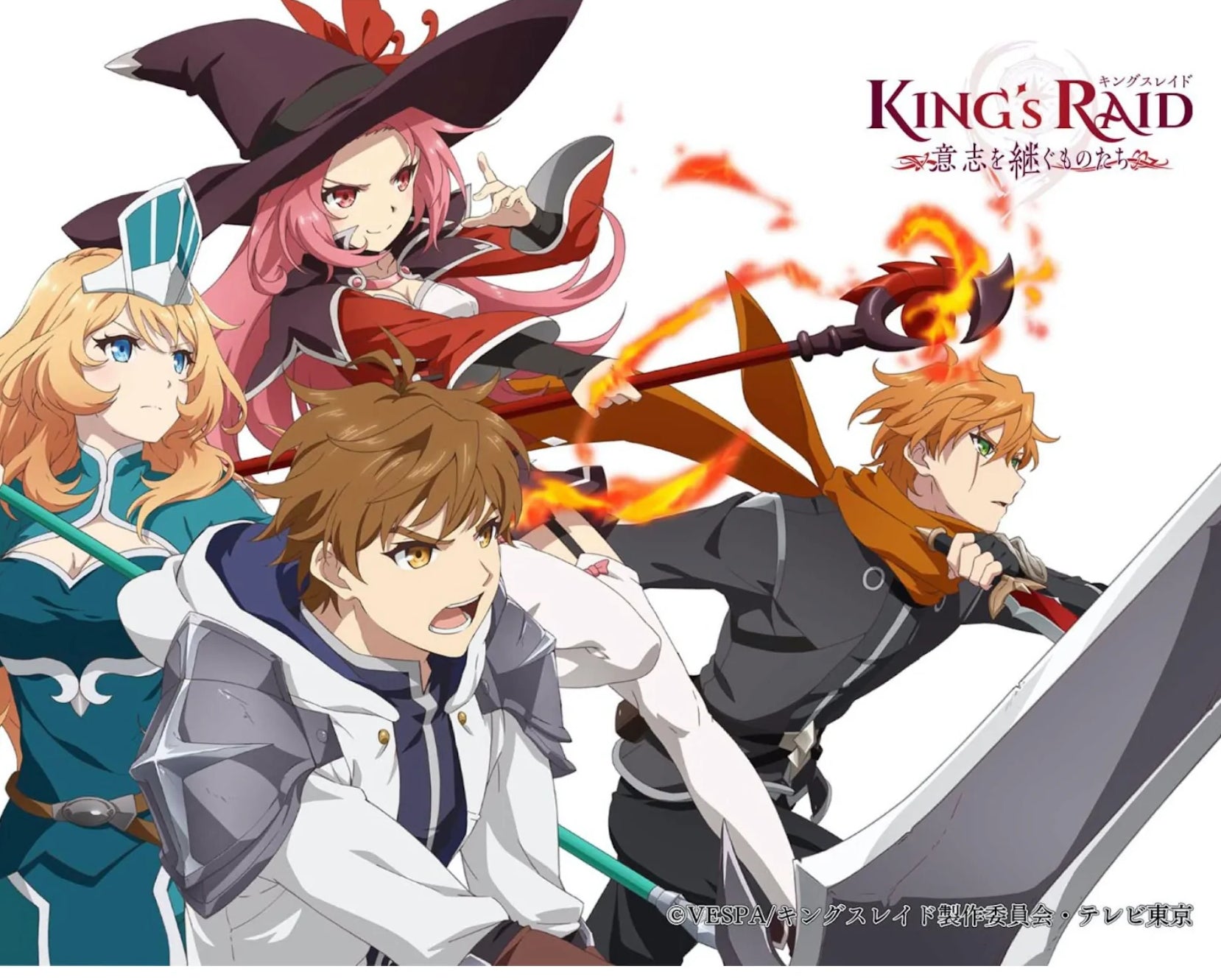 mobile game king`s raid poster