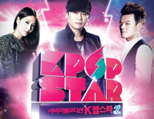 kpop star poster boa park jinyoung jyp yg