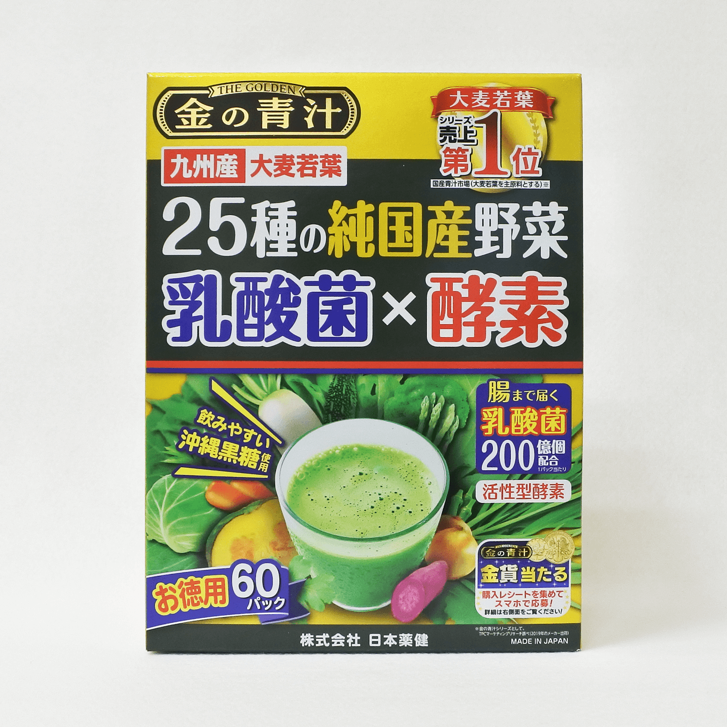 日本藥健金的青汁大麥若葉乳酸菌x酵素+25種日本國產野菜60包入100%日本產60包