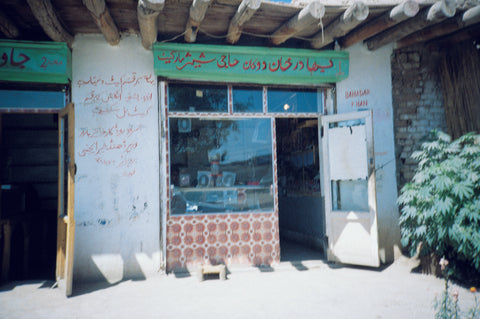 grocery pakistan