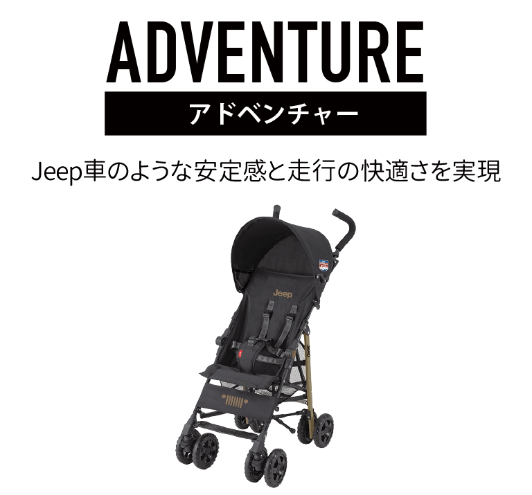 ジープ（Jeep） | 商品一覧 – カミングショップ