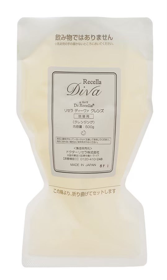 14140円日本 セール 純正購入 リセラ Diva ローション＋クレンジング