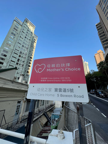 Mother's Choice Hong Kong Milk It Baby Playmats