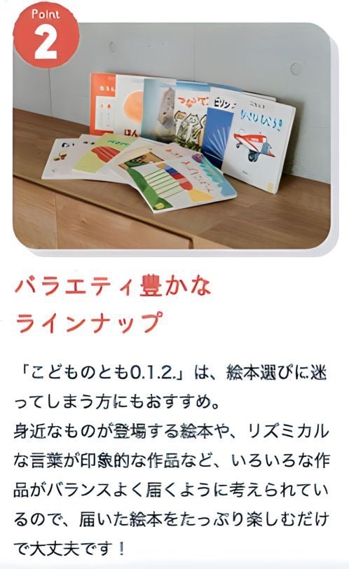 こどものとも社セレクション 合計122冊セット 福音館書店の月刊絵本 