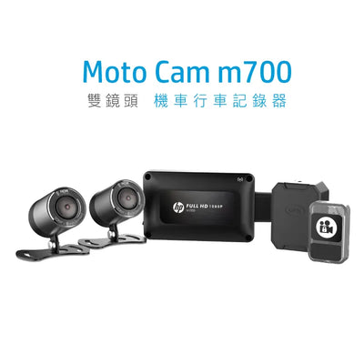 Picture of HP MOTO CAM FRONT & REAR RECORDER M700