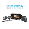 Picture of HP MOTO CAM FRONT & REAR RECORDER M680