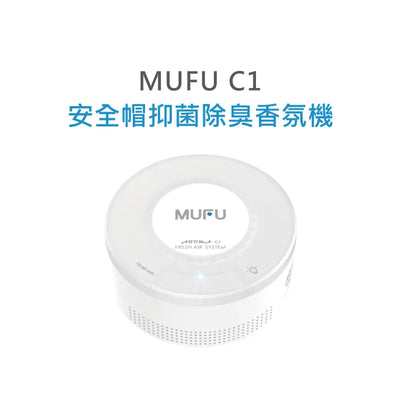 Picture of MUFU C1 HELMET AIR PURIFIER