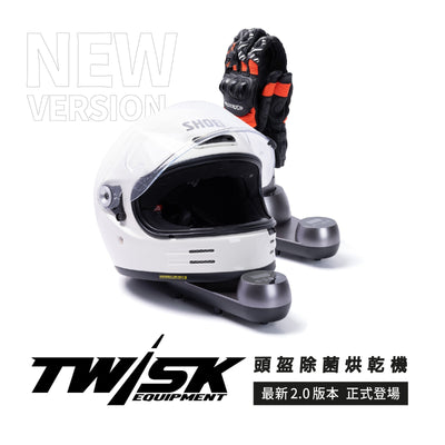 Picture of TWISK EQUIPMENT HELMET DRYER V2