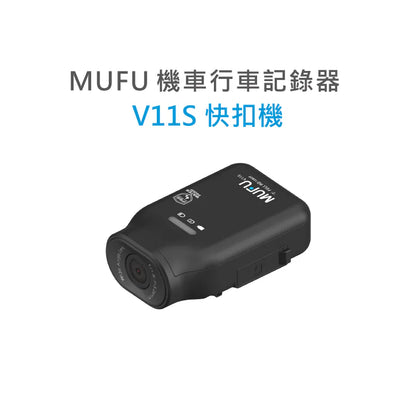 Picture of MUFU V11S FULL HD RECORDER HELMET CAM WITH 64GB MEMORY CARD
