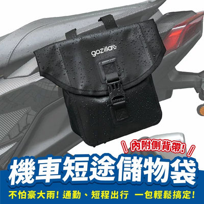 Picture of XILLA SHORT TRIP WATERPROOF SADDLE BAG