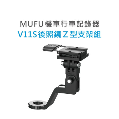 Picture of MUFU MOTORCYCLE REAR MIRROR MOUNT FOR V11S HELMET CAM