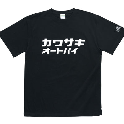 Picture of KAWASAKI MOTORCYCLE T-SHIRT - BLACK