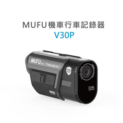 Picture of MUFU V30P FRONT & REAR RECORDER HELMET CAM WITH 64GB MEMORY CARD