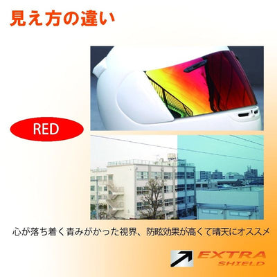 Picture of EXTRA SHIELD CPB-1V MIRROR SHIELD