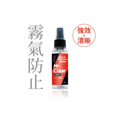 Picture of T-FENCE ANTI-FOG SPRAY 50ml