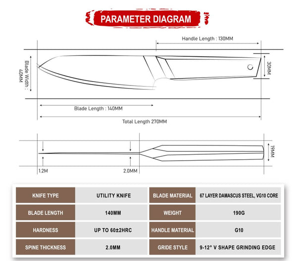 Meisai Japanese Damascus Utility Knife product specs