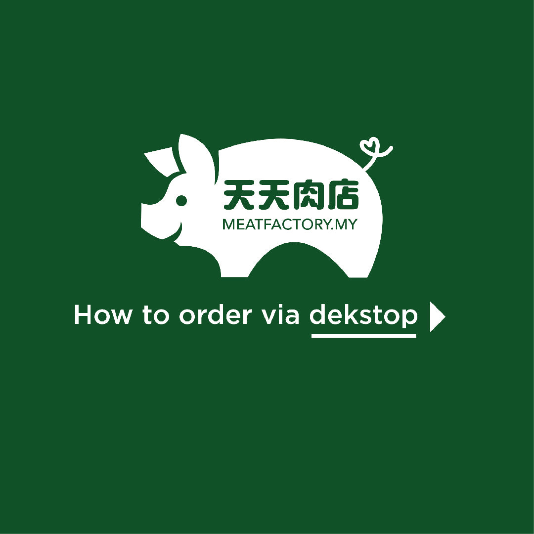 Meatfactory | How to order