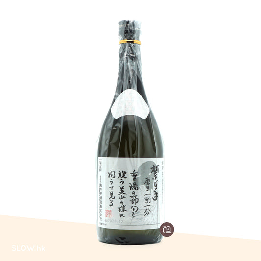 くどき上手 禁じ手 ~磨き一割一分~ 純米大吟釀 720mL