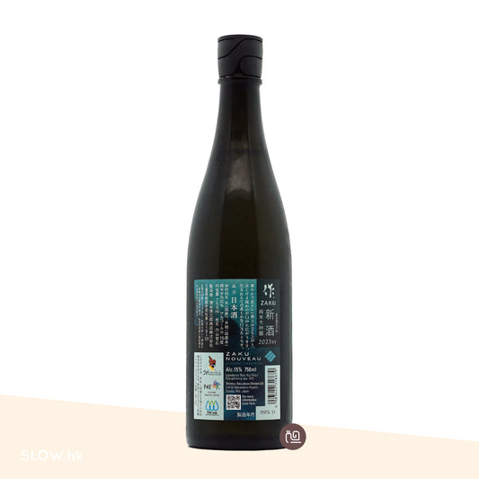 作 新酒 2023 純米大吟釀 750mL