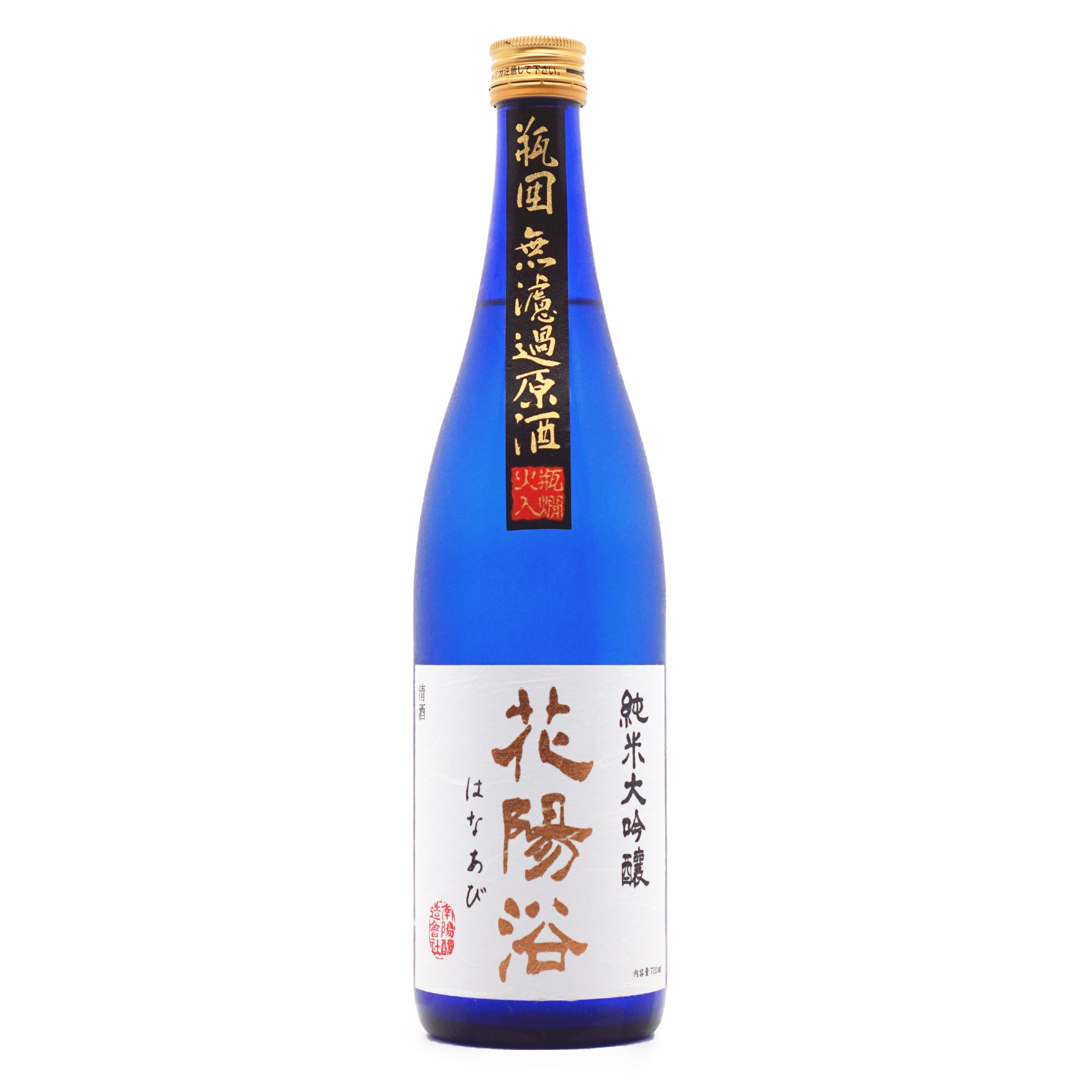 予約販売 花陽浴【おりがらみ】プレミアム大吟醸美山錦720ml 日本酒