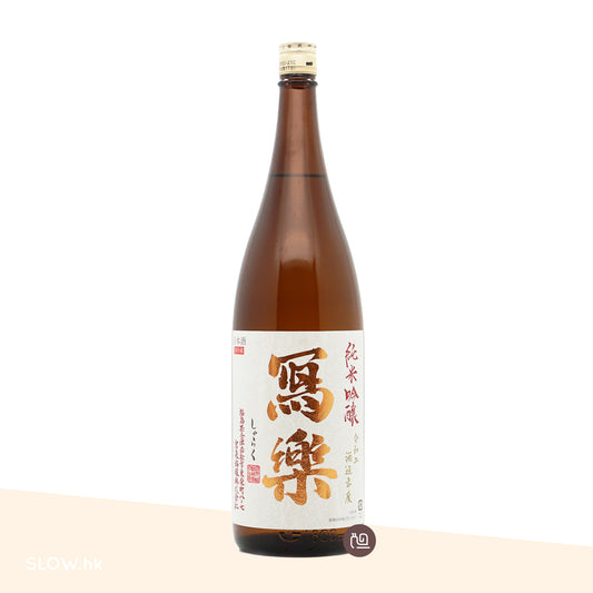 [預訂] 寫樂 純米吟釀 1800mL