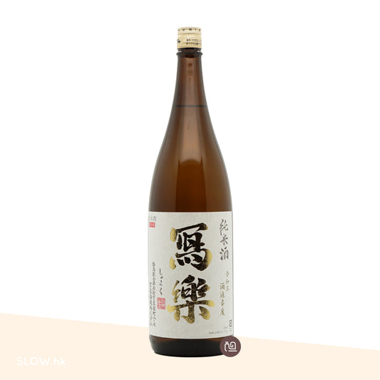 [預訂] 寫樂 純米酒 1800mL