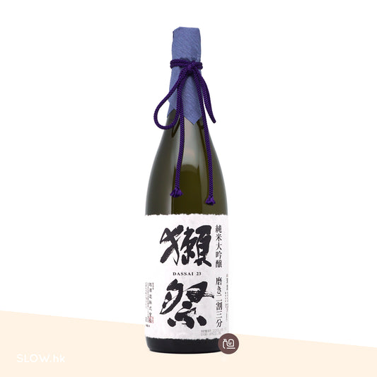 [預訂] 獺祭 二割三分 純米大吟釀 1800mL