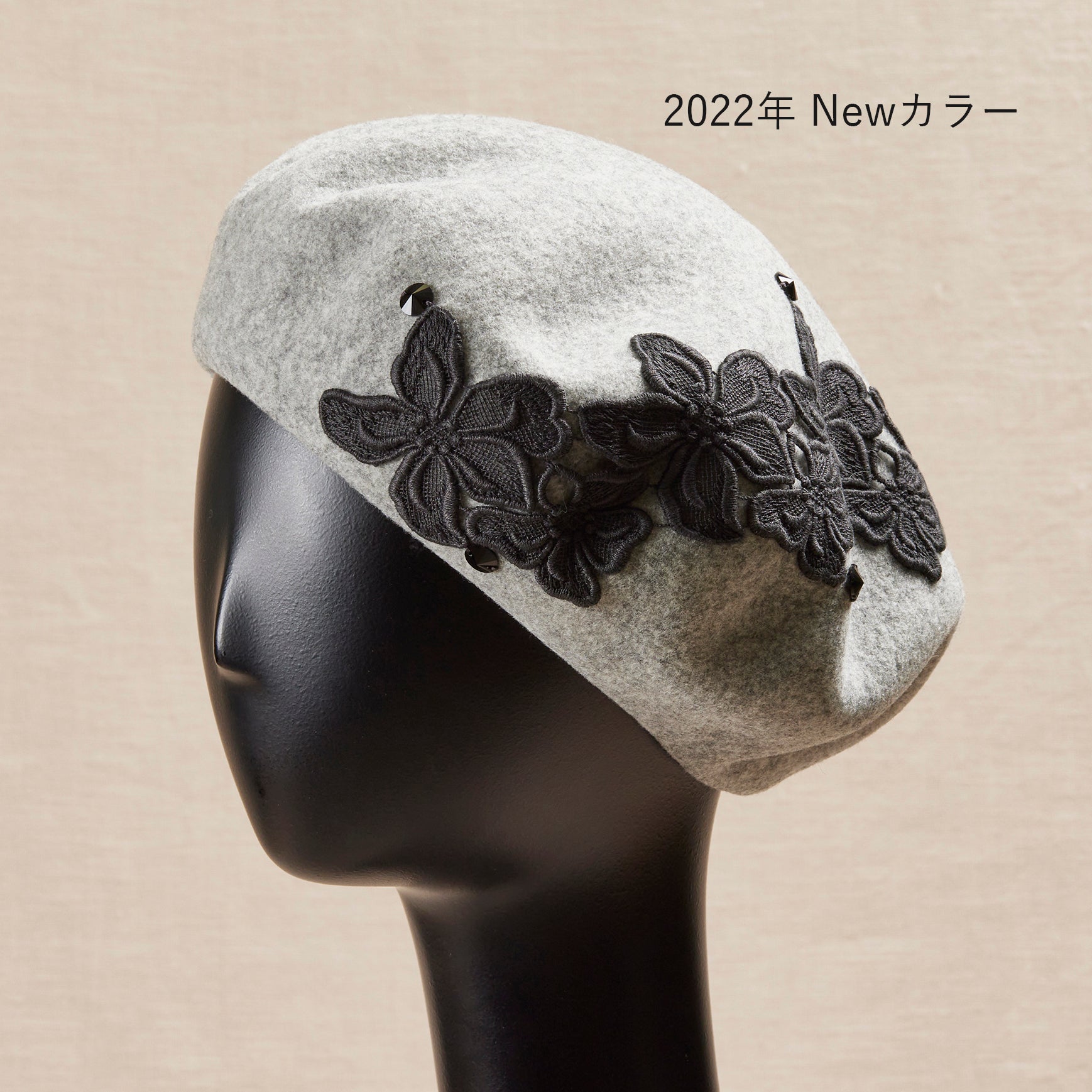 新座店 【新品】アシーナニューヨーク ベレー帽 AMANDA BERET