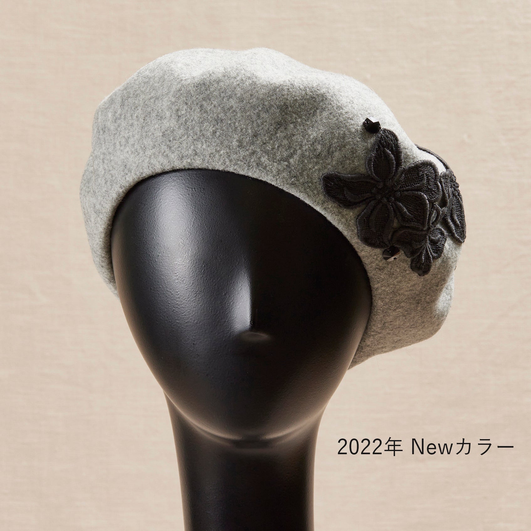 Athena new york Amanda Beret アマンダ ベレーグレー - ハンチング