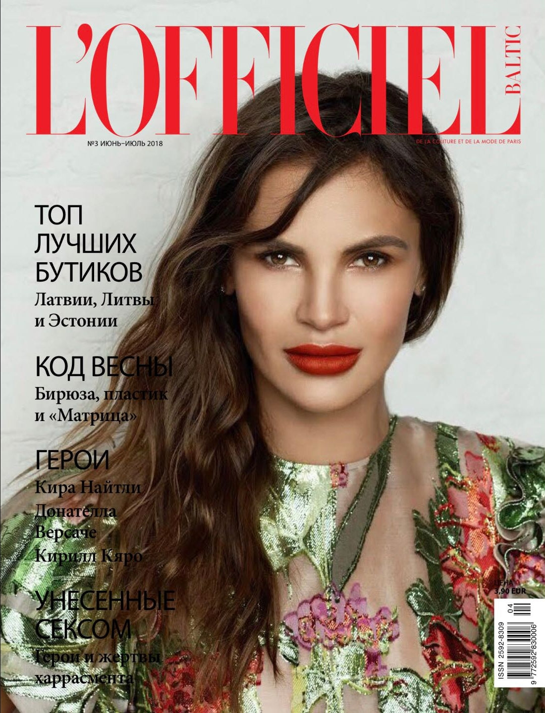 L'Officiel Magazine