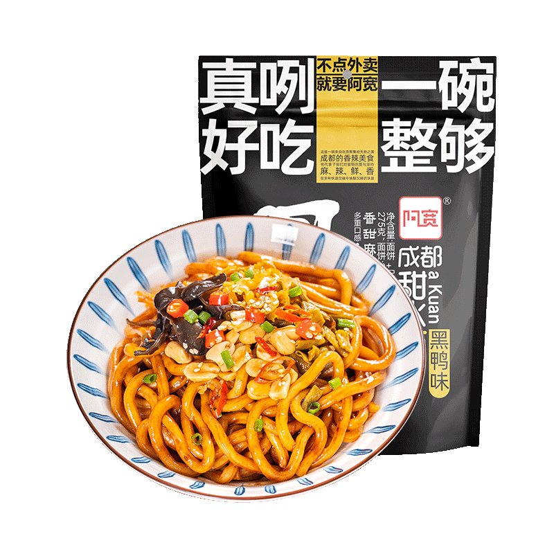 白家阿宽成都甜水面黑鸭味袋装275g 成都美食 Pigpigo