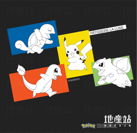 望月月餅 Pokemon