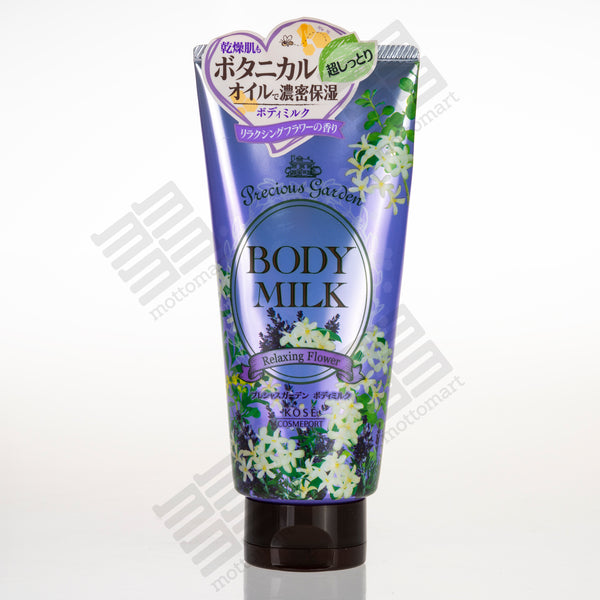 KOSE Secret Garden Body Lotion - Honey Peach (200g) プレシャス 