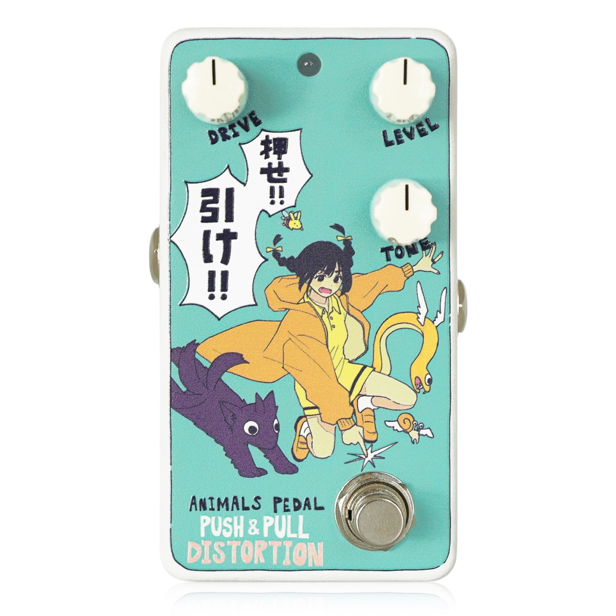 animals pedal custom illustrated 018