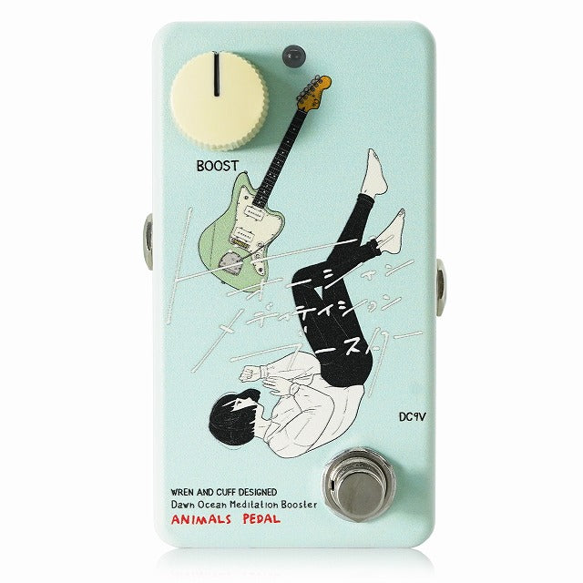 animals pedal custom illustrated 018