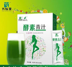 Slimming and Body Detox Green Tea | Weight Loss and Immune Booster Green Tea