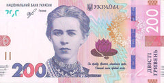 Ukrainische Hrywnja 200er Banknote