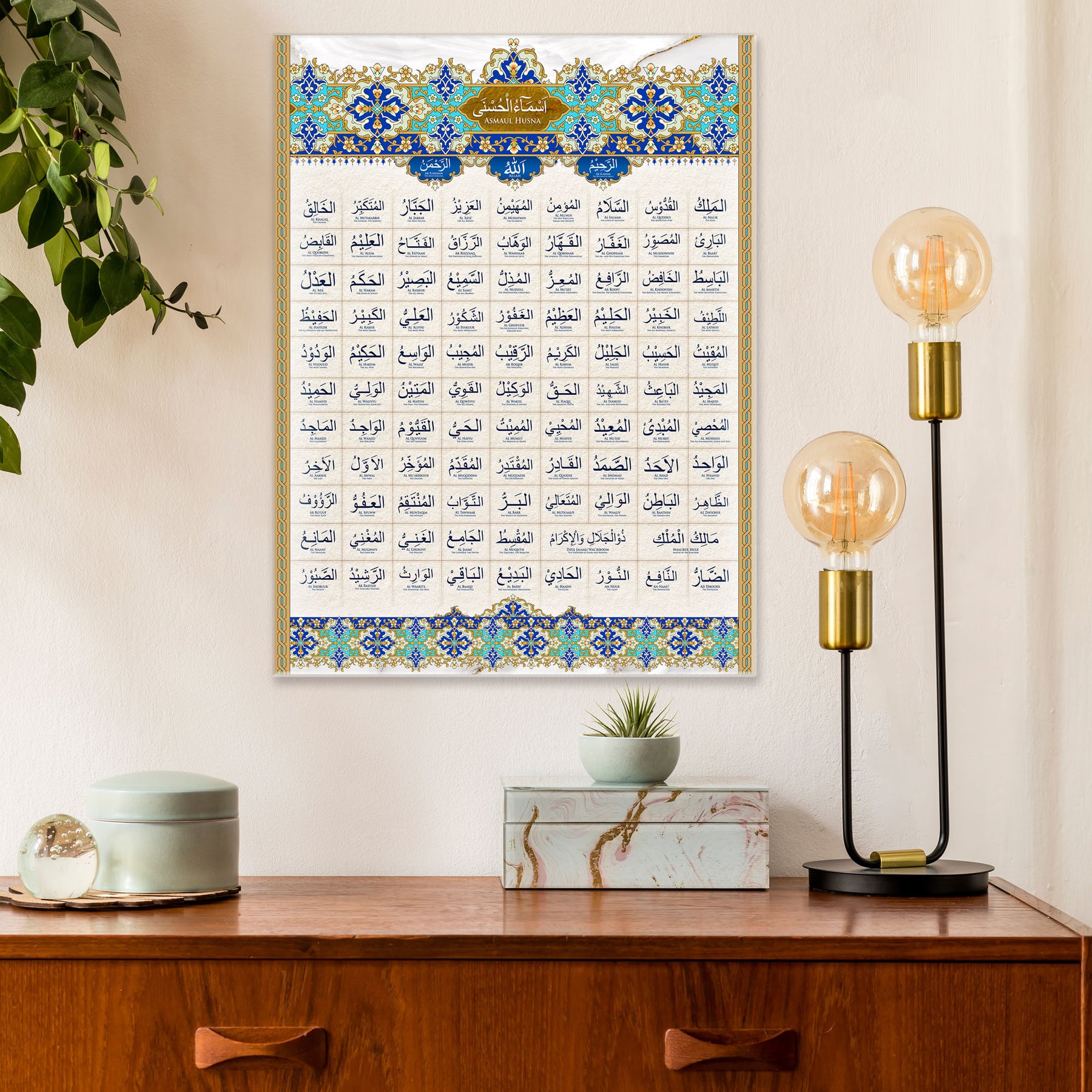 Muçulmano islâmico Wall Print Pictures, 99 Nomes de Deus com Significado,  Asmaul, Husna, Home Decor, Sala