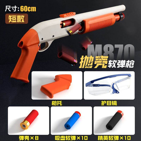 nerf gun shotgun