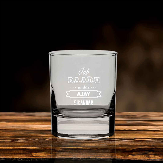 Whiskey The Nighttime Medicine – Engraved Funny Whiskey Drinking Gift,  Personalized Whiskey Glass, Whiskey Gift Tumbler – 3C Etching LTD