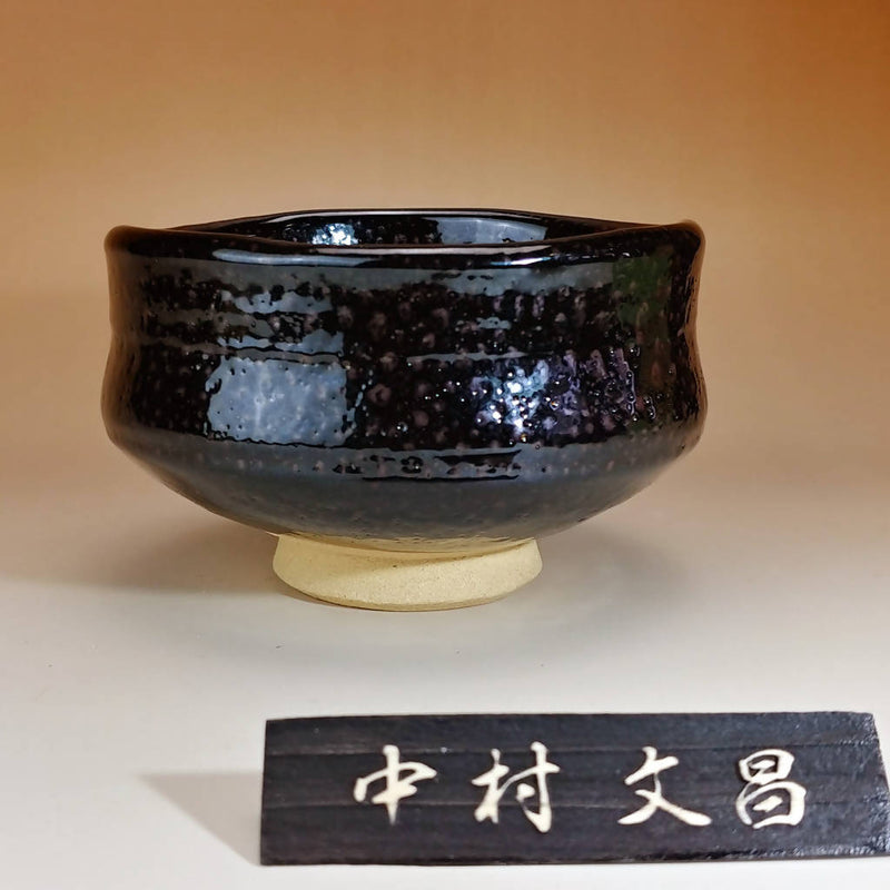 即発送可能 タ 中国 宋時代 黒釉天目茶碗 木箱付 茶器 送料込み0413 宋