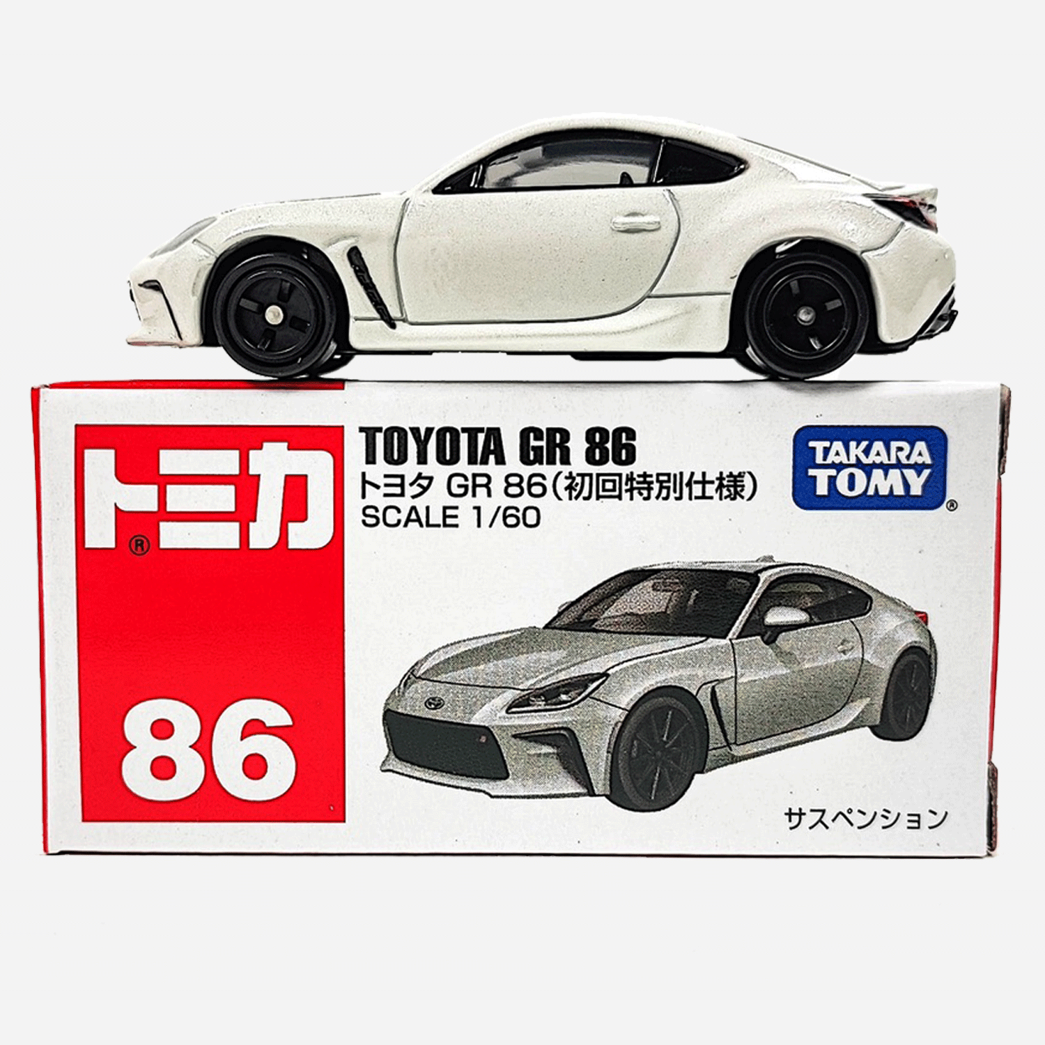 トミカ No.86 トヨタGR 86 初回特別仕様 未使用 品質の良い商品