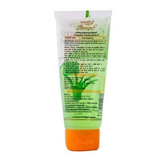 NEW PATANJALI ALOE VERA HAIR GEL REVIEW  Patanjali keshkanti aloe vera hair  gel launched my review  YouTube