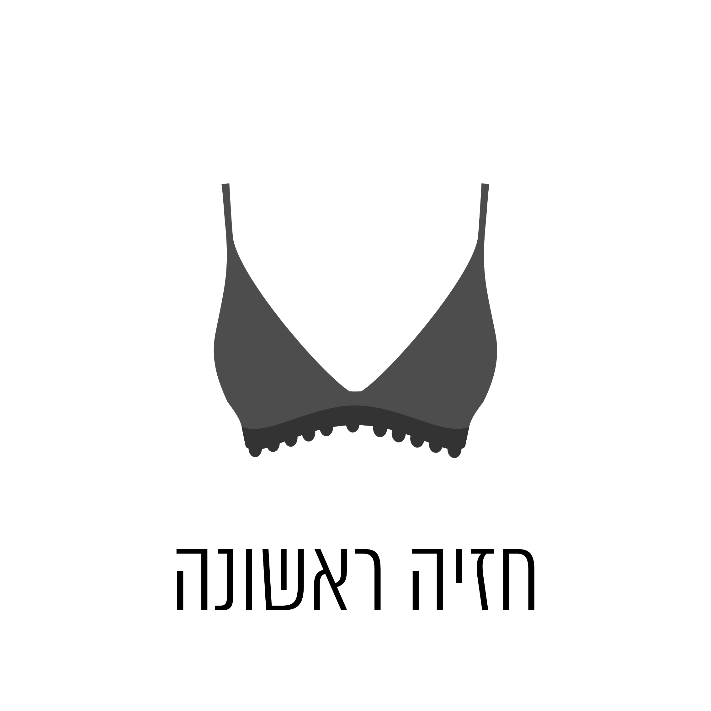 first-bra