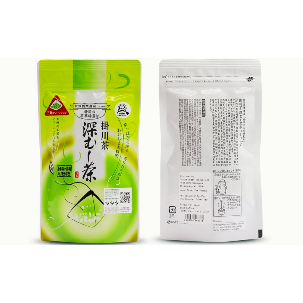 tra-xanh-tui-loc-fukamushi-tea-bag