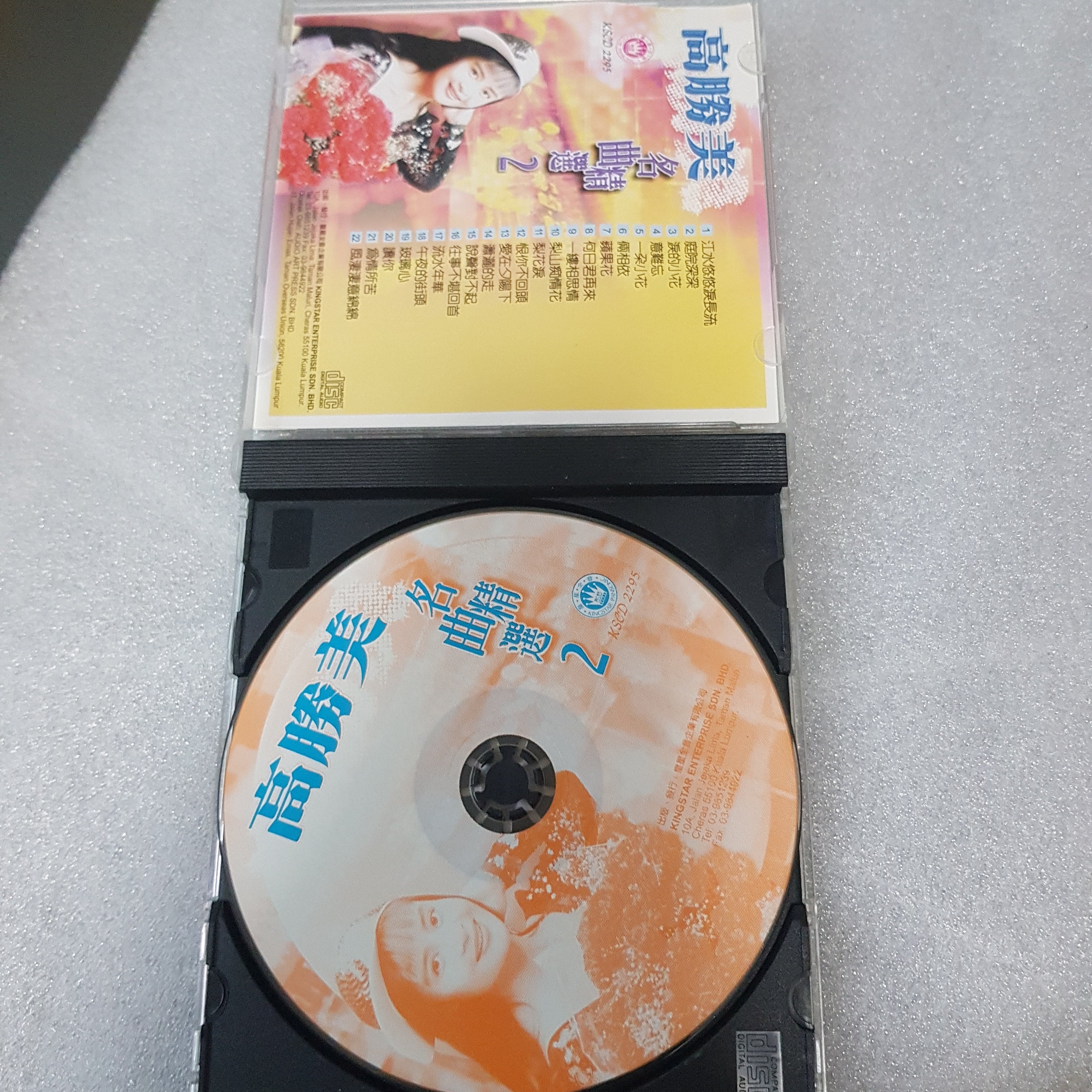 GML Ray Brown Evergreen 4403 高音質 CD 廃盤