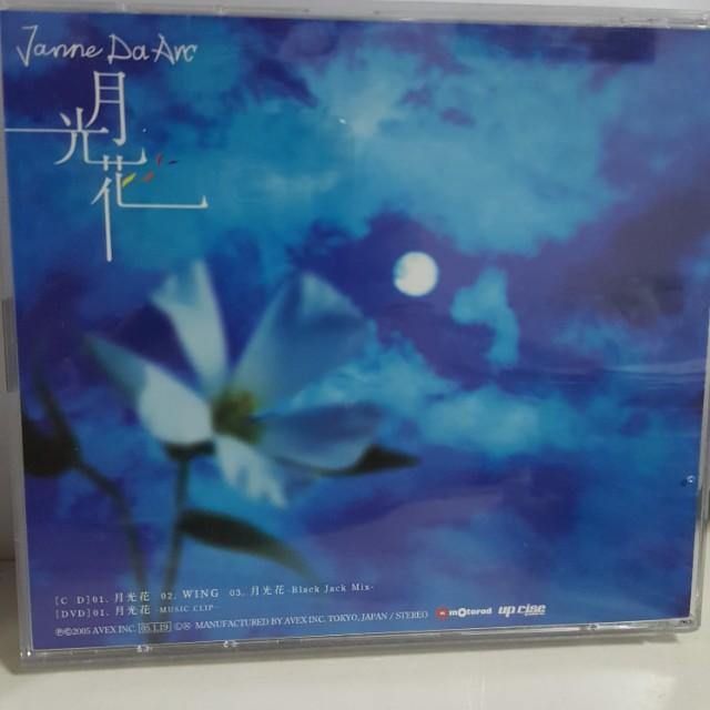 Cd Dvd Japan Janne Da Arc月光花