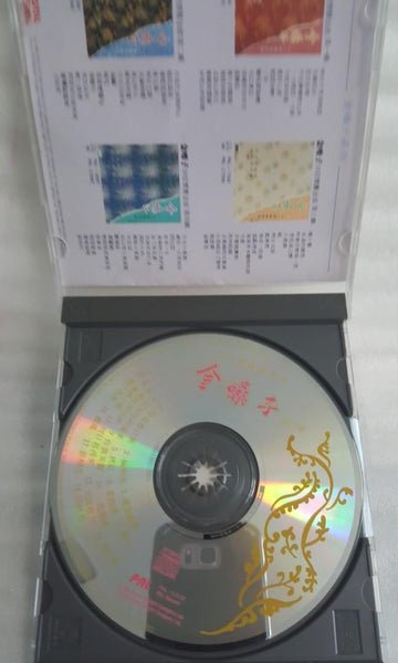 4 CD box金色时光2 尤雅青山姚苏蓉翁倩玉凤飞飞蔡琴海山唱片