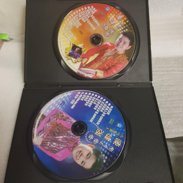 DVD 一路发搞笑金曲演唱会刘玲玲王磊翠霞宝贝姐妹陈建斌