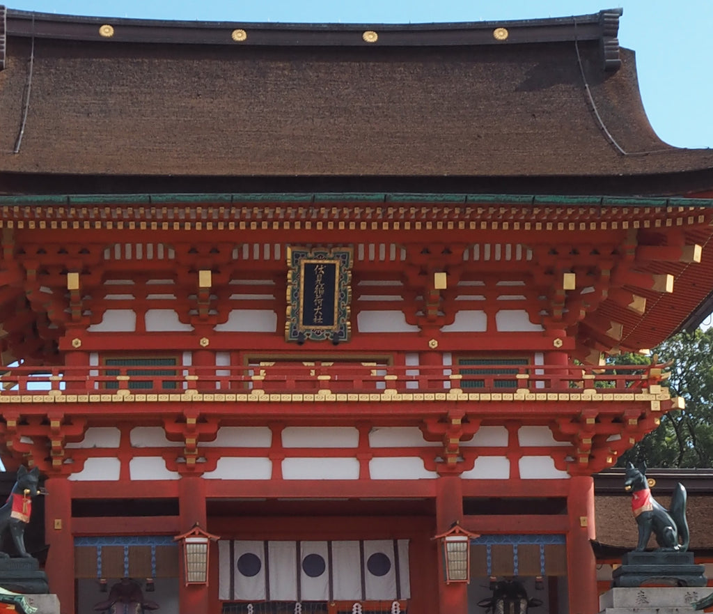  Fushimi Taisha Shrine (Main Shrine)